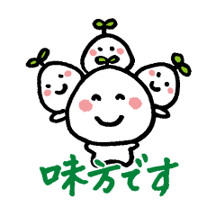 [LINEスタンプ] きのみん・すたんぷの画像（メイン）