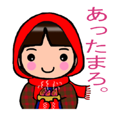 [LINEスタンプ] 昭和キッズの画像（メイン）