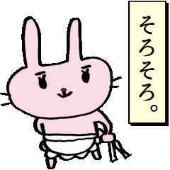 [LINEスタンプ] うさ母さん Vol.1