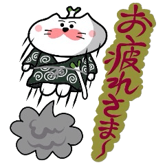 [LINEスタンプ] さむらいニャンコ松吉