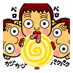 [LINEスタンプ] Bean's familyの画像（メイン）