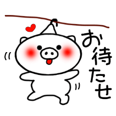 [LINEスタンプ] しろぶたさん 1（あいさつ・日常トーク編）