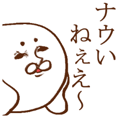 [LINEスタンプ] 相手のスタンプにツッコミを入れたい時用