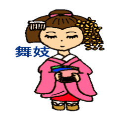 [LINEスタンプ] 面白い日本文化