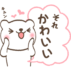 [LINEスタンプ] ビバ！八方美人