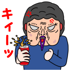 [LINEスタンプ] 絶滅種？オバタリアン