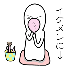 [LINEスタンプ] あかん4