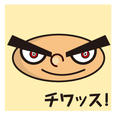 [LINEスタンプ] イカニンジャーの画像（メイン）