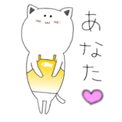 [LINEスタンプ] 良妻ネェコさん