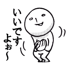 [LINEスタンプ] 全部OKスタンプ