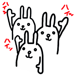 [LINEスタンプ] 挙手するウサギの画像（メイン）