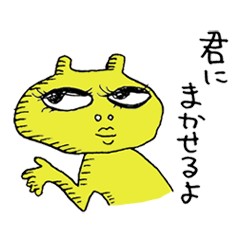 [LINEスタンプ] ピエールのシリアス＆ゆるスタンプの画像（メイン）