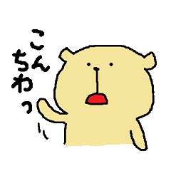 [LINEスタンプ] わんこです。の画像（メイン）