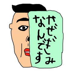 [LINEスタンプ] 子の字の画像（メイン）