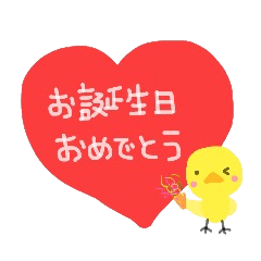 [LINEスタンプ] Pちゃんのメッセージ