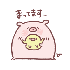 [LINEスタンプ] ぶーちゃんとぴよちゃん その2の画像（メイン）