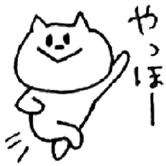 [LINEスタンプ] 手描きの白ネコちゃんの画像（メイン）