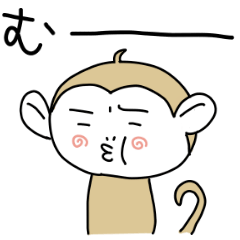 [LINEスタンプ] おさるのモン吉の一日の画像（メイン）