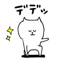 [LINEスタンプ] 全部擬音な猫