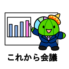 [LINEスタンプ] サボテンのダヴィの仕事＊の画像（メイン）