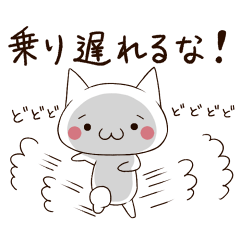 [LINEスタンプ] しょぼんぬこ