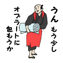 [LINEスタンプ] 町人の日常の画像（メイン）