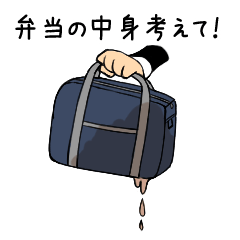 [LINEスタンプ] 40のお願い～たとえば君が～