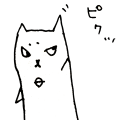 [LINEスタンプ] 猫です。多分。名前は ぬこ。の画像（メイン）