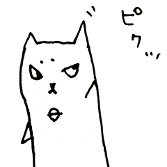 [LINEスタンプ] 猫です。多分。名前は ぬこ。