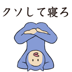 [LINEスタンプ] デビルヨガの画像（メイン）