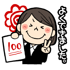 [LINEスタンプ] 先生のためのスタンプの画像（メイン）