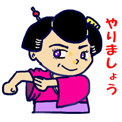 [LINEスタンプ] エド‐ガール