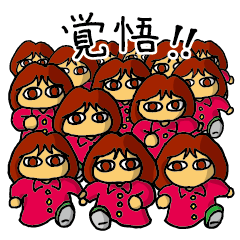 [LINEスタンプ] はるも