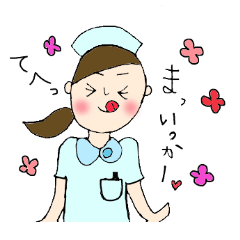 [LINEスタンプ] 看護師と女の子