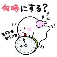 [LINEスタンプ] 待ち合わせエンジェル