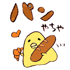 [LINEスタンプ] とりぷりんのゆるっと能登弁