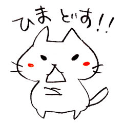 [LINEスタンプ] シンプルなゆる京都弁