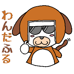 [LINEスタンプ] てるてる坊主のてるおの第2弾