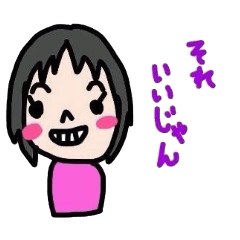 [LINEスタンプ] あおたん