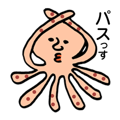 [LINEスタンプ] うみの生物の画像（メイン）