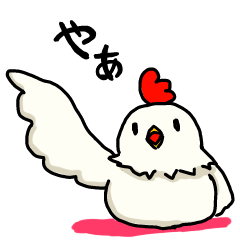 [LINEスタンプ] にわとりくん