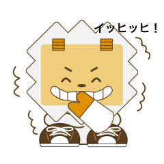 [LINEスタンプ] ライ丸メッセージ3