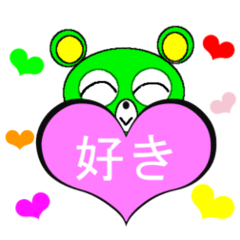 [LINEスタンプ] クマピューの画像（メイン）