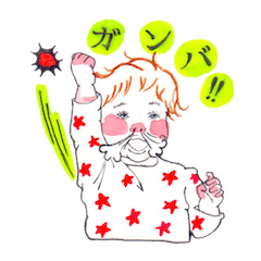 [LINEスタンプ] ずんずん赤ちゃんずの画像（メイン）