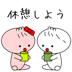 [LINEスタンプ] 豚まんカップルの画像（メイン）