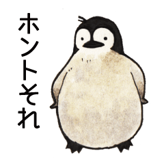 [LINEスタンプ] 肯定ペンギンスタンプ