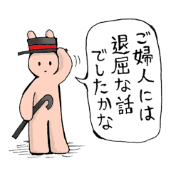 [LINEスタンプ] 波乗りスタンプDX