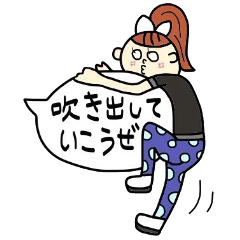 [LINEスタンプ] 吹き出していこうの画像（メイン）