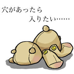 [LINEスタンプ] ぬいくまスタンプの画像（メイン）