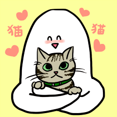 [LINEスタンプ] ねこと暮らすえにっきマン